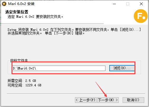 The Foundry Mari 6.0v2【3D纹理绘制软件免费下载】免费破解版附安装教程安装图文教程