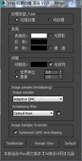 3DMAX轮廓白模脚本插件