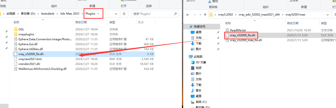【VR5.2002渲染器下载】VRay5.2 for 3dmax2016/2017/2018/2019/2020/2021/2022 英文破解版安装图文教程