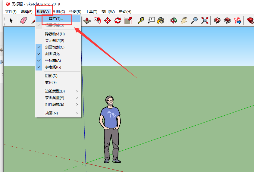 草图大师插件下载：TIG splitTOOLS v2.0【Sketchup分割面工具插件】汉化修改版安装图文教程