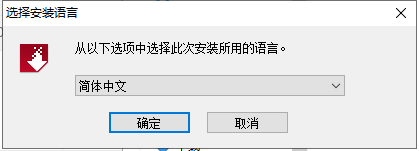 Abbyy FineReader15.0 绿色版免费下载安装图文教程
