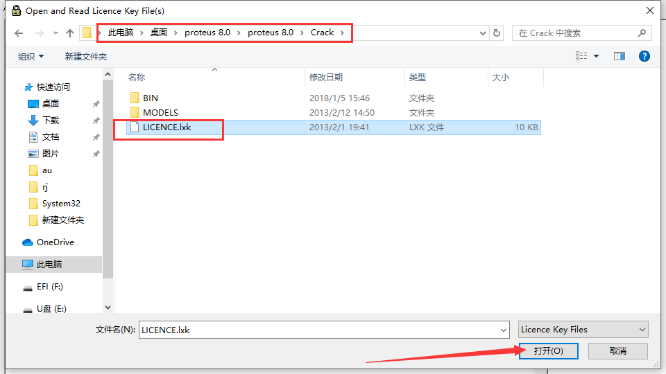 proteus 8.0电路仿真软件[安装步骤]免费破解版安装图文教程