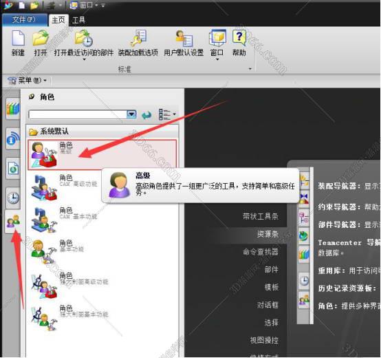 ug nx11.o软件下载