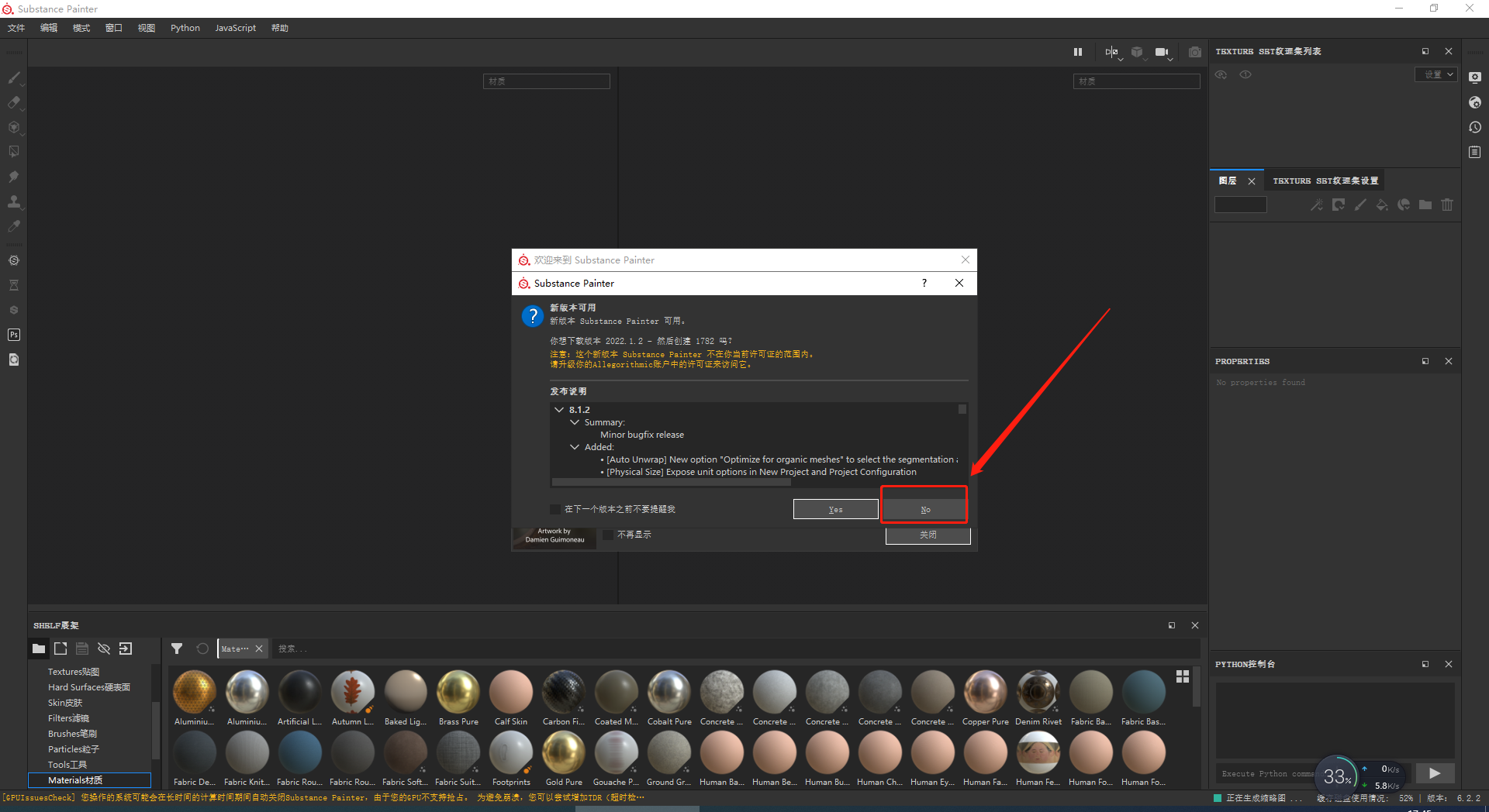 Substance Painter 2020 v6.2.2下载【附破解补丁】免费破解版安装图文教程