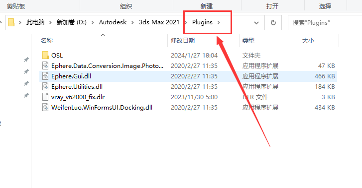 PolyCloth 2.05 for 3Dmax2016-2023【3Dmax真实布料模拟插件】英文免费版安装图文教程