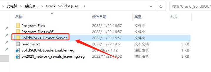 【SW2023最新版下载】SolidWorks 2023 SP0.1中文破解版安装图文教程