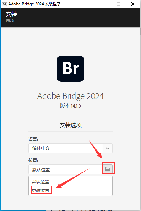 Adobe Bridge 2024 v14.1.0[Br2024下载]完整破解版安装图文教程