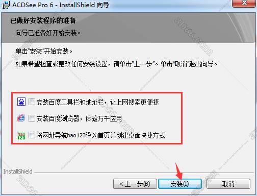 acdsee滤镜是什么软件下载