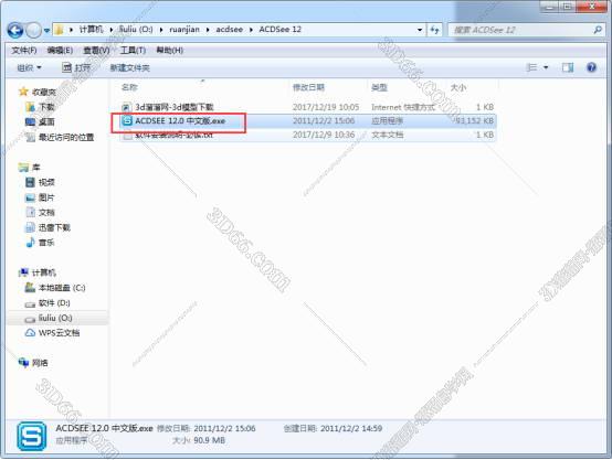 acdsee是 软件下载