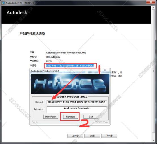 inventor软件32下载