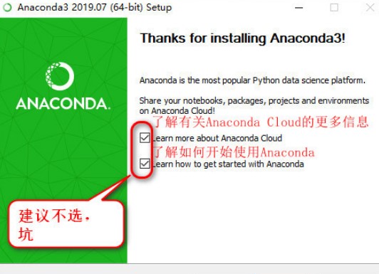 Anaconda3.8【绿色完整版】-羽兔网下载