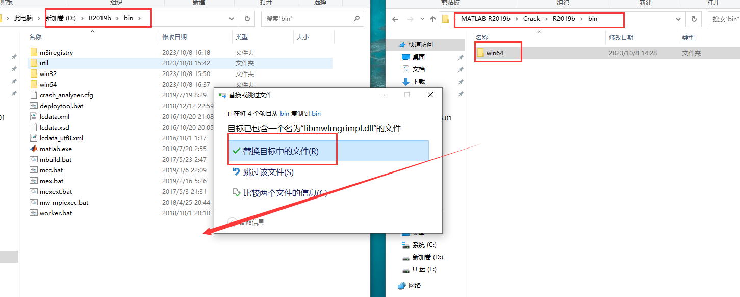 MATLAB 2019b破解版【附安装教程】中文激活免费版安装图文教程