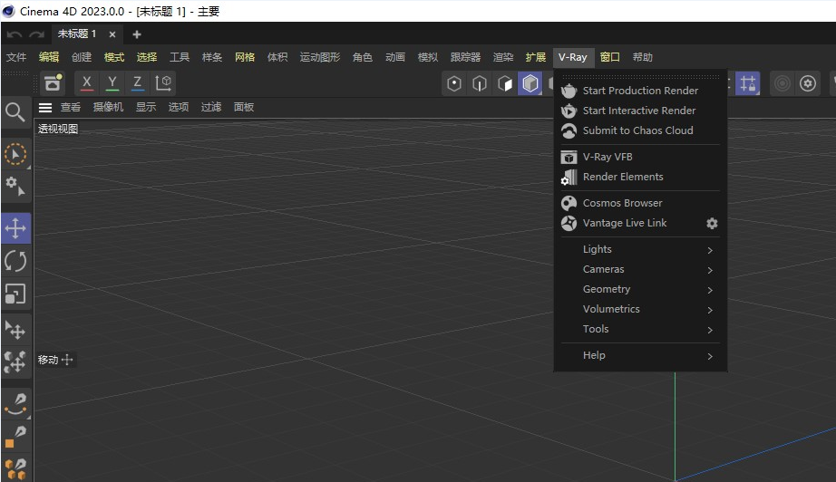 Chaos V-Ray 6.00.01 for C4D R21/R22/R23/S24/R25/R26/2023 英文破解版 附安装教程 Chaos V-Ray 6.00.01 for C4D R21/R22/R23/S24/R25/R26/2023 英文破解版 附安装教程