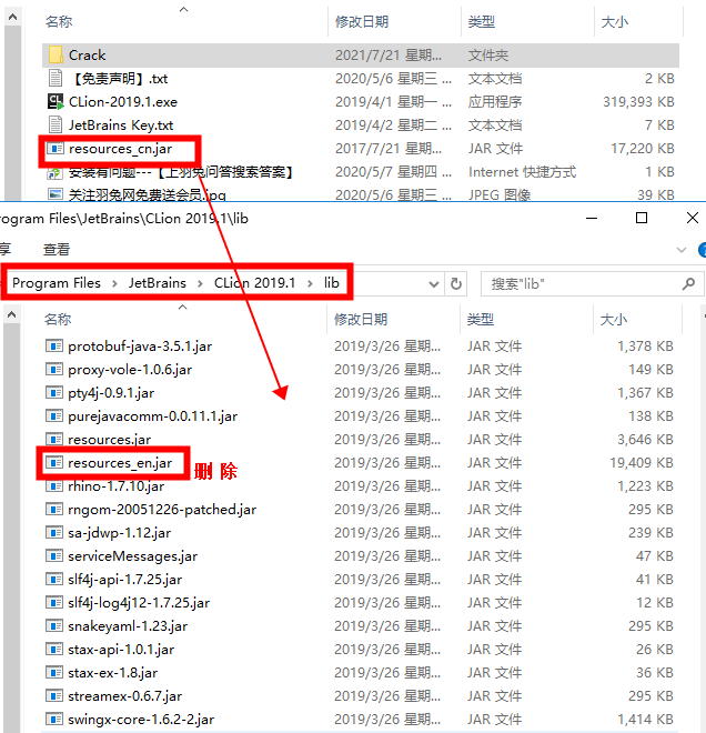 CLion2019 破解版【CLion 2019】中文破解版安装图文教程