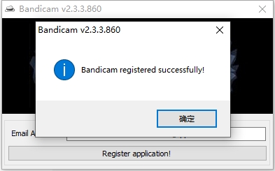 Bandicam 8.0（电脑截屏工具）免费破解版安装图文教程