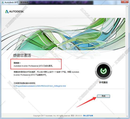 inventor软件下载哪个版本