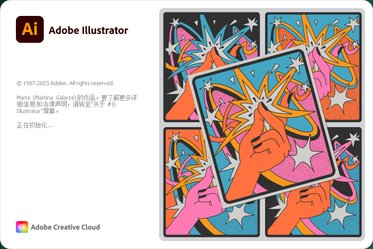 Adobe Illustrator 2024 v28.2.0【矢量绘图软件最新版】破解版安装图文教程
