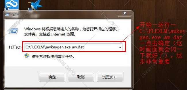 免费下载maya软件