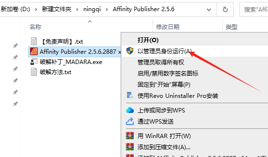 Dragonframe 5【附注册机+安装破解教程】绿色破解版安装图文教程