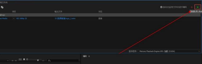 Adobe Media Encoder CC2020 完整破解版