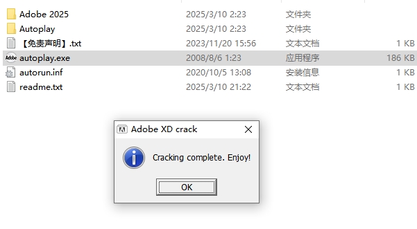 Adobe XD v58.0.12（UI设计软件）最新官方正式激活版安装图文教程