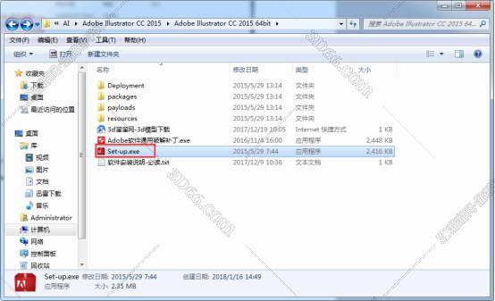 Adobe Illustrator cc2015【AI cc2015】绿色完整版安装图文教程