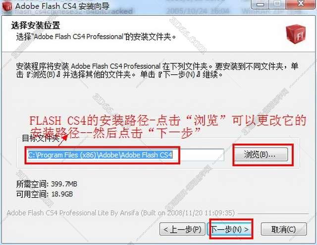 百度软件flash下载工具