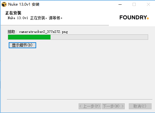 The Foundry Nuke 13.0 v1【后期特效合成软件】绿色破解版安装图文教程