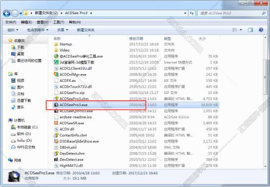 acdsee抠图软件下载