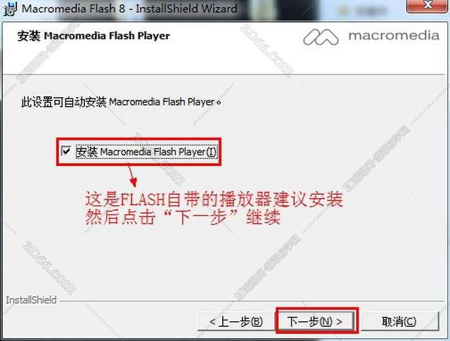 百度下载软件flash