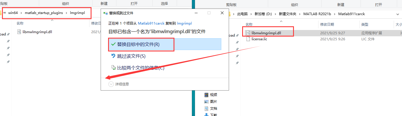 Mathworks Matlab 2021b【商业数学软件】最新破解版安装图文教程