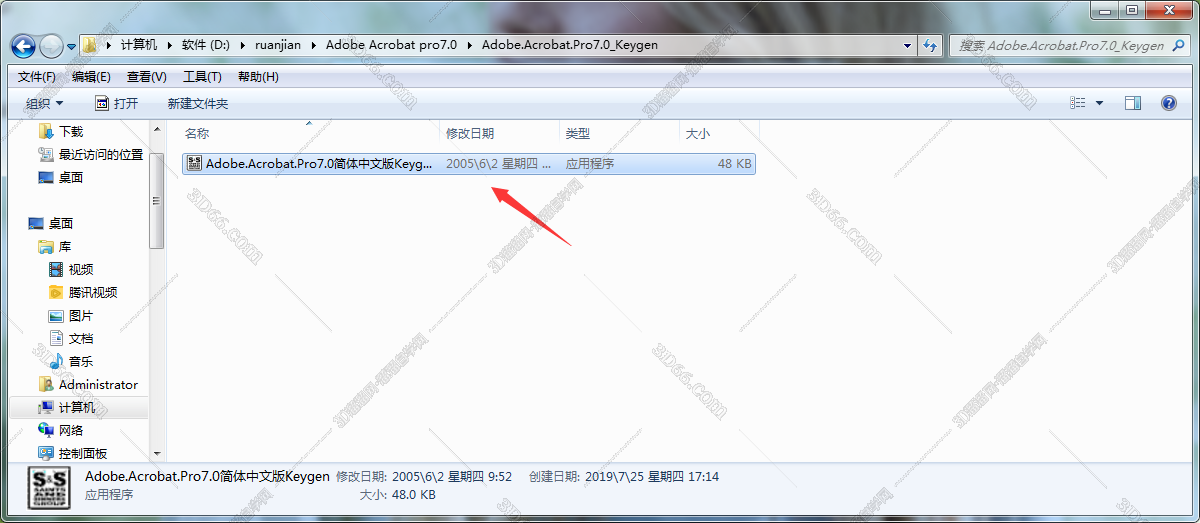 acrobat adobe软件下载