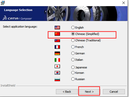 CATIA P3V5-6R2019【3D设计】绿色破解版免费下载安装图文教程