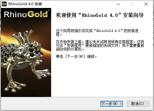 犀牛珠宝插件：RhinoGOLD 4.0中文破解版安装图文教程