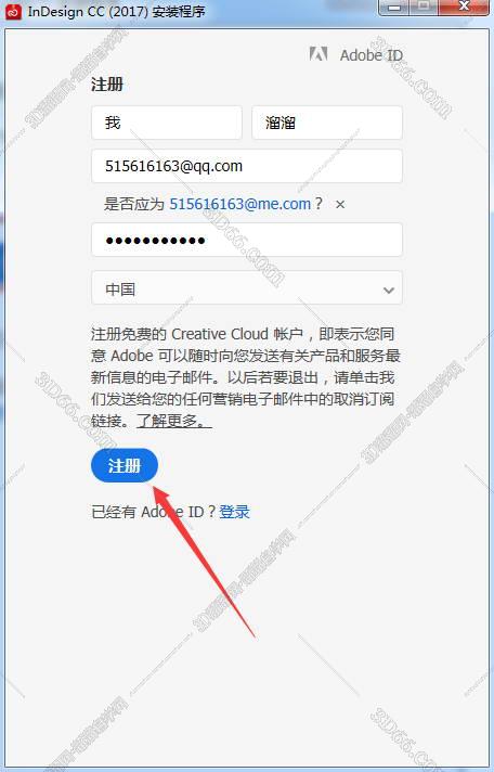 下载indesign6软件