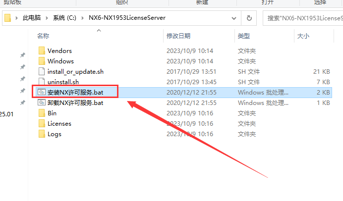 UG NX 1969破解版【附安装教程】中文免费版安装图文教程