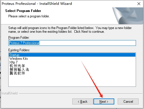 proteus7.5免费中文激活版安装图文教程