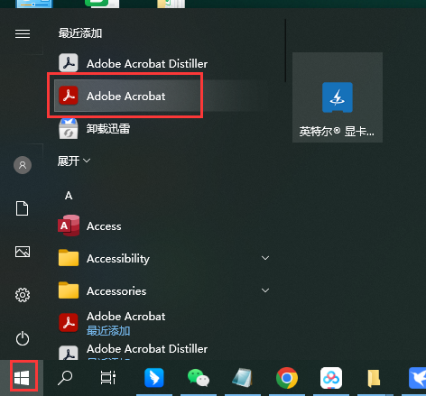 Adobe Acrobat 2024.002.20687 免费完整版安装图文教程