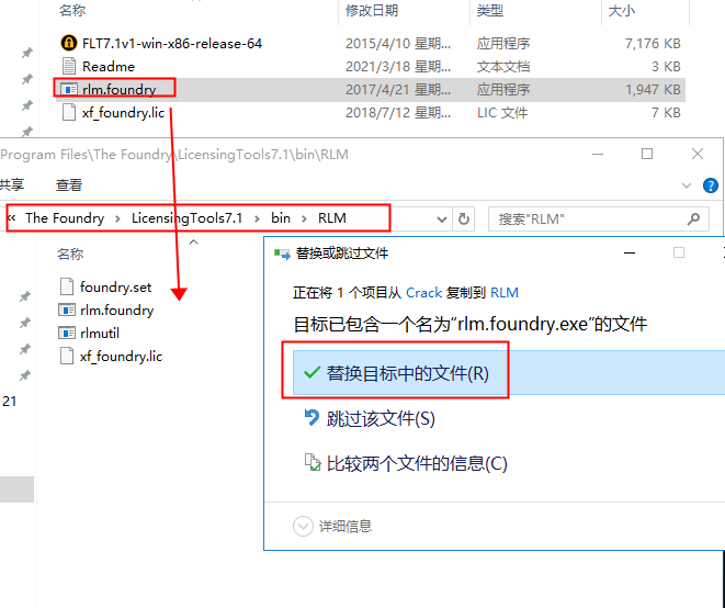 The Foundry Nuke 13.0【Nuke13破解版】免费破解版安装图文教程