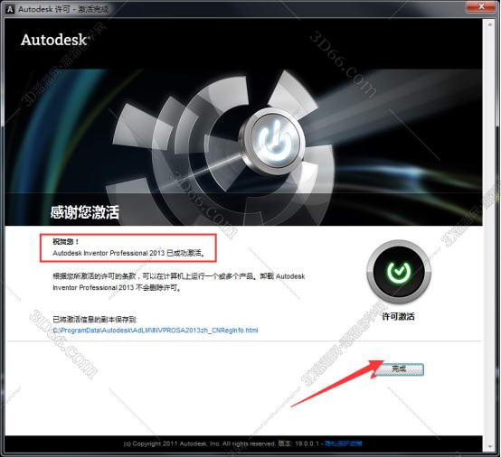 inventor软件下载不了