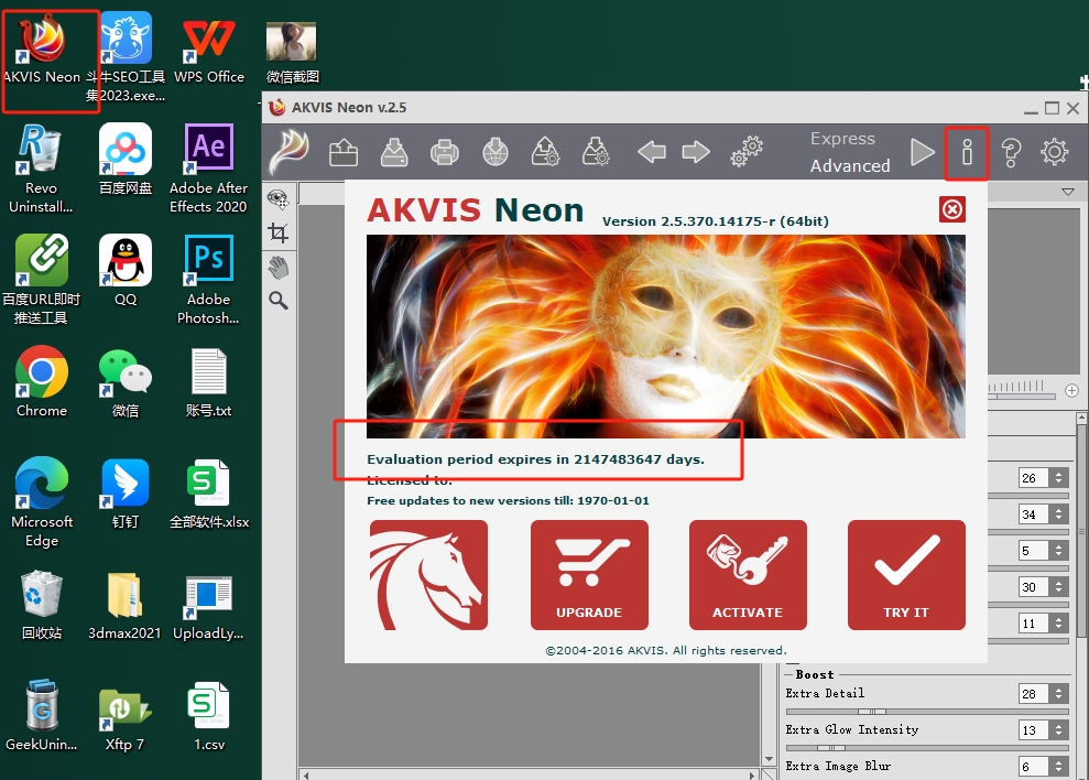 Photoshop发光霓虹灯滤镜AKVIS Neon v2.5.370.14175安装图文教程