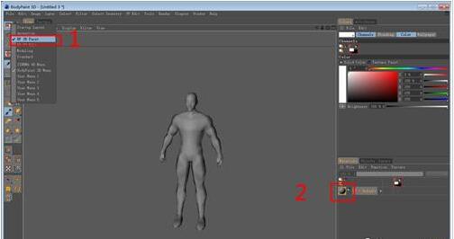 BodyPaint 3D R16破解版【BodyPaint R16中文版】免安装版