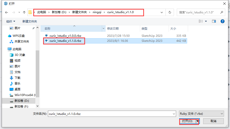 Curic!Studio v1.1.0【Curic工具合集】科学上网 破解版安装图文教程