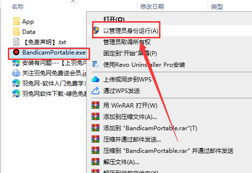 Bandicam v6.2.0【班迪高清录屏软件免费下、免安装】官方免费破解版安装图文教程