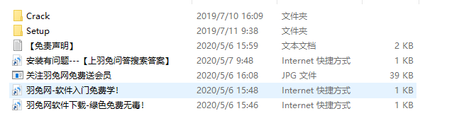 QuarkXpress 2019(版面设计工具) 中文版【QuarkXpress 2019】破解版安装图文教程