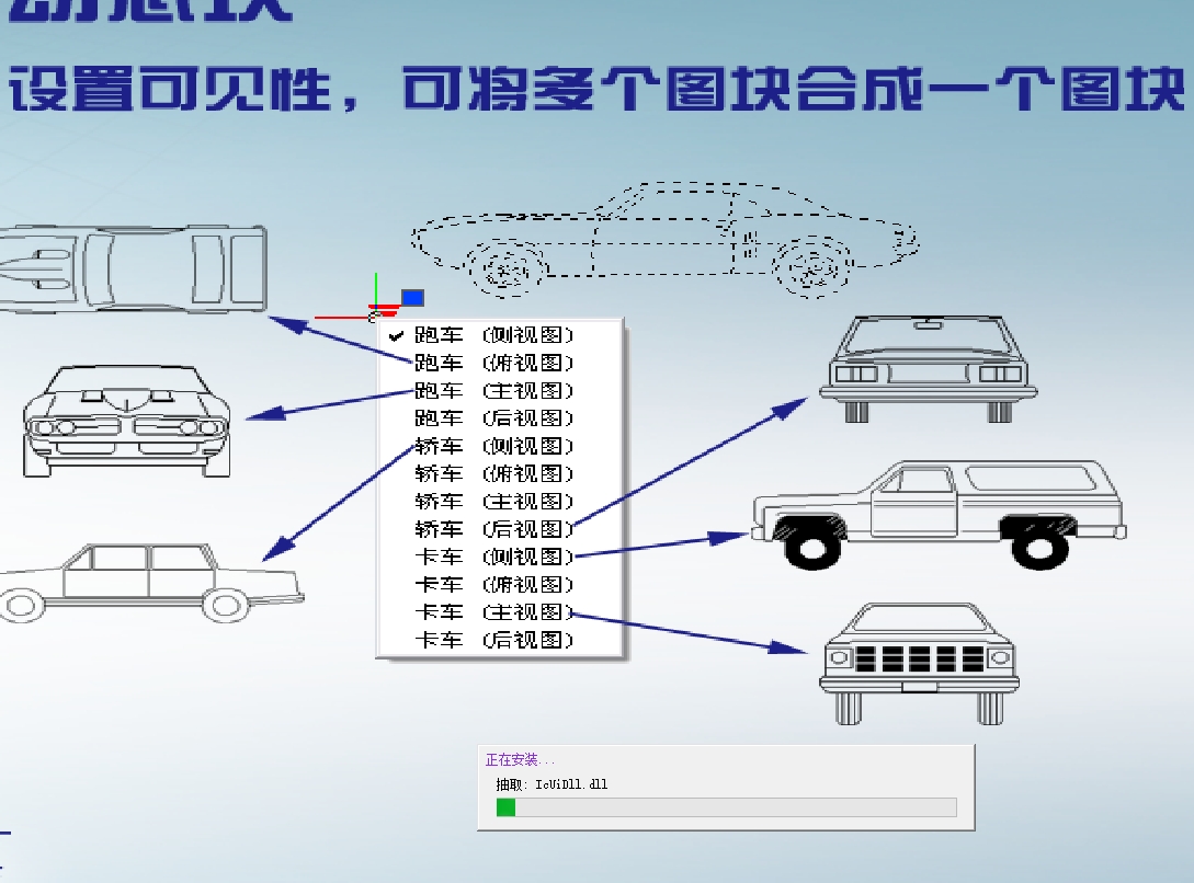 浩辰CAD2012标准版【浩辰CAD2012免费版】免费中文版安装图文教程