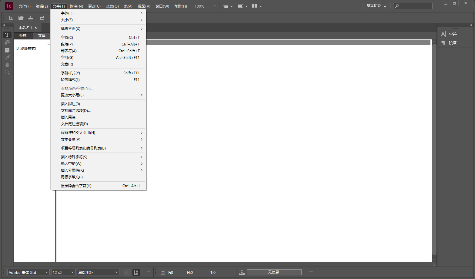 Adobe InCopy 2025 v20.0最新破解版