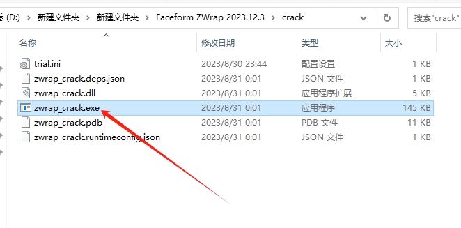 R3DS ZWrap v2023.12.3（ZB模型拓扑插件）免费破解版安装图文教程
