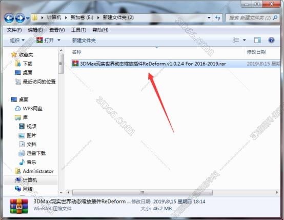 3dmax刷树插件下载