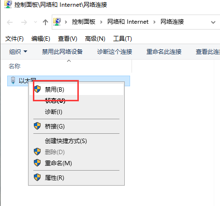 Adobe Experience Design 21【集成破解】永久授权激活免费版安装图文教程